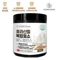 호라산밀효소 탄수화물 단백질 분해 알파 아밀라아제 프로테아제 150g
