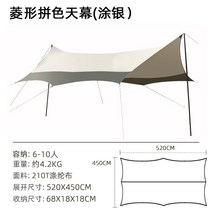 4면 그늘막 차광막 조립식 옥상 이동식 방수 햇빛차단 비닐하우스 농업용 행사용 포장마차 렌탈 천막 야외 캐노피 텐트 캠핑 피크닉 자외선 차단제 캠핑 요리 천 양산 용품 및 장비, 다이아몬드 배색(실버코팅) 520450cm