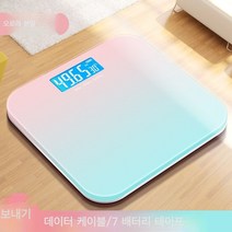 인바디 체중계 체온계 샤오미 체중계 아날로그 체중계 몸무게 체중계 체중계 인바디 체중계 몸무게 체중계 샤오미 체중계 가정용 인바디 체중계, 오로라 분말, 26*26CM USB 충전
