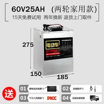 자동차 리튬 배터리 캠핑 파워 뱅크 이륜 전기 충전기, 두 라운드 60V25AH 약 50-70KM