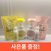 꽃모양 폼 280ml 1+1 리필 거품 이시영 틱톡 핸드워시 핸드솝 손세정제 폼폼플라워, 선택7. 딸기풍선껌향  250ml 리필 1개