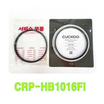 쿠쿠 CRP-HB1016FI CCP-10), 클린패킹*핸들세트