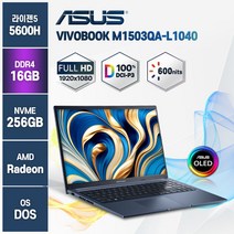 ASUS 비보북 15X M1503QA-L1040 라이젠5 R5-5600H OLED, Free DOS, 16GB, 256GB, 블루