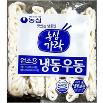 할인존 A83dW7446u 농심 가락 냉동우동면(250gx5)X8 식당용 업소용 식자재 우동면 냉동면 즉석식품 간식 분식재료