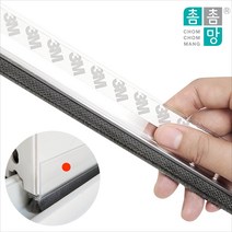 5중틈막이 창문형 현관형 투명 틈새차단 틈막이 문풍지 방문 모헤어 창문바람막이 창틀 샷시 풍지판 바람차단, 창문형 그레이 95cm