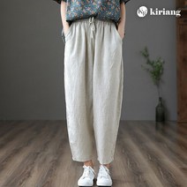 키리앙 케빈 스트링밴드 와이드배기 린넨 팬츠