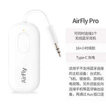 오디오 무선 송수신기 공유기 Twelve South AirFly Pro 송신기 무선리시버 휴대용, 기타, 3.AirFlyPro