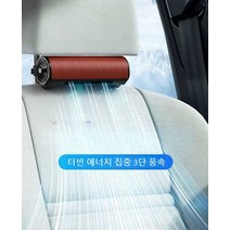 카시트 팬 에어컨 등받이 넥 블로워 팬 차량용, 블랙