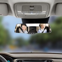 [mansubmall] 자동차 백미러 3000R 마이크로 와이드 풀HD 광각 룸미러 후방 라이트차단 야간주행 필수 인테리어 용품