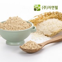 자연웰 41종류 천연 곡물가루 모음전/천연 조미료/율무가루/검은깨 가루/팥가루/시금치 분말/비트 분말/카카오분말/석류 가루/강황가루/도라지 히비스커스 분말/새싹보리 분말, 핑)국산볶음현미가루100g