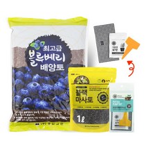 [화분월드] 정한 블루베리 배양토 35L 블루베리흙 블루베리비료, 상세 설명 참조