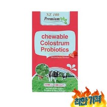 생 1250mg 120정 뉴질랜드 엔젯100 1개