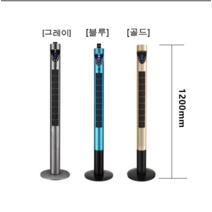 Hoyoiun 날개없는 선풍기 가정용 아기선풍기 업소용 스탠드 타워팬 저소음 사무실 원룸, 블랙 티타늄