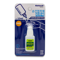 코텍스 순간접착제 제거 리무버 10ml