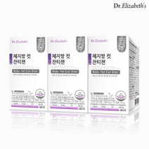 [닥터엘리자베스] 체지방 컷 잔티젠 30캡슐 3박스, 상세 설명 참조, 상세 설명 참조