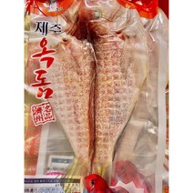 국내산 제주 신선 바다 생선 손질 옥돔, 10마리(2마리 x 5팩)