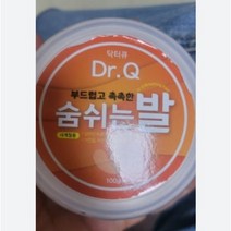 발뒤꿈치 무좀 크림 발가락 사이 습진 연고 가려움 발바닥 각화증 발각질 발바닥굳은살 원인 1개, 풋크림