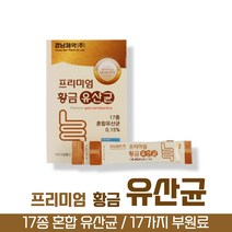 방고집 경남제약 모유 초유 유래 김치 유산균 먹이 프롤린 비타민 B D 프락토올리고당 락토바실러스 가세리 람노서스 플란타럼 불가리쿠스 애시도필러스 파라카제이 루테리 락티스 유상균, 6박스(6개월분)