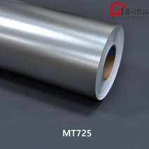 셀프시공 현대 인테리어 필름 MT725 헤어라인 가구 싱크대 리폼 시트지 길이1m, (폭)1230mm x (길이)1m 구매수량연결, MT725 헤어라인 화이트실버