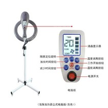 헤어 열처리기 거치형 스탠드형 히터 건조기 에어롤 헤어 열기구 미용실 펌 파마 염색 기계, 스탠드형 컴퓨터 버전(그레이)