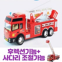 삐뽀삐뽀 어린이 소방차, 1개