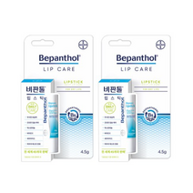 비판톨 데이케어 립스틱 4.5g, 2개