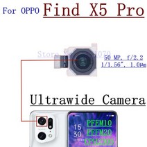 OPPO Find X5 Pro PFFM10 용 후면 전면 카메라 셀카 모듈 부품 정품, 한개옵션1, 08 X5pro Ultrawide