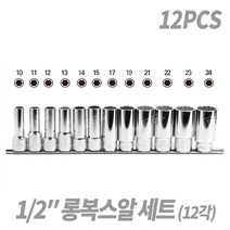 Tspeed 복스알세트, 1세트