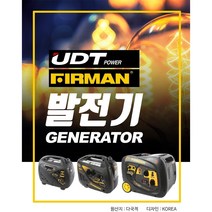 청사기공 조용한발전기 고급인버터발전기 디지털발전기방음발전기 저렴한발전기 엔진오일주입 가솔린4사이클발전기 꼭 설명서 확인후 사용, SPS1000i