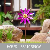 꽃 풍차 바람개비 플라워 야외 정원 농장 발코니 장식, 국화퍼플 33x12x76