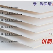 모형 회화 흰카드 4K A5A3A4A2 판지 우드락, T22-한면 블랙 한면 화이트 8제멋대로 크기