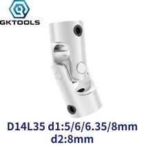 샤프트 커플링 기어 커플링 미니 커플 링 차, 8mm  8mm