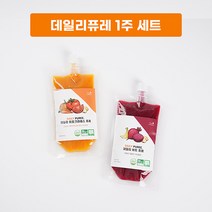 히포크라테스 스프 데일리 7팩 아침스프 히포크라테스 퓨레, 1. 데일리 히포크라테스 퓨레