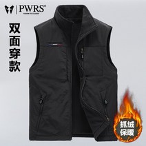 활동 조끼 단체 여름 등산 낚시 복장 작업복 어르신조끼, 4XL, 블랙 양면 기모