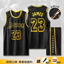 NBA 유니폼 성인 NBA져지저지 농구 유니폼 코비 커리 르브론