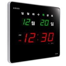 CMOS 조아몰 디지털벽시계 전자시계 led 시계 벽시계 전기 무소음시계, RV46R