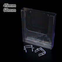 규즈몰 A4 파티션 꽂이 리플렛 카탈로그 팜플렛 서류통 파일, 45mm