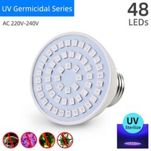 Kaguyahime UVC UV 전구 E27 자외선 살균 램프 AC 220V Desinf, UV Lamp 220V 80LEDs _e27