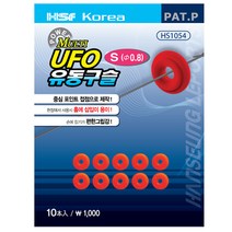 한승 UFO 유동구슬 레드/S/M/바다소품/구슬, S