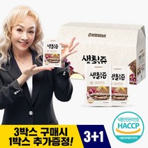 [황토농원] 자연을 담은 지리산생칡즙 1박스 30포, 없음, 상세설명 참조