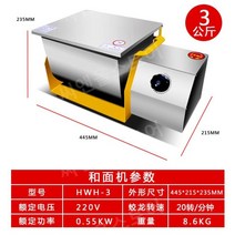 가정용반죽기 소형 자동 밀가루반죽 제빵 2kg, D.타이머 스위치가 있는 3kg 반죽 믹서, 8L