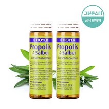 [공식판매처] 그린몬스터 호야캔디 프로폴리스&세이지, 30g (60개 x 0.5g), 2병