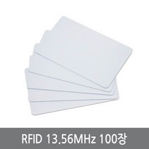 NSMG RFID 공카드, 본품선택