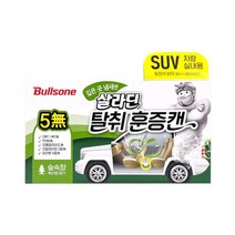 불스원 폴라패밀리 살라딘 훈증캔-SUV용(+세차타월2P) 숲속향, 1개