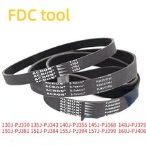 컨베이어 벨트 컨베어 콘베어 콘베이어 롤러 로라 PJ330 고무 컨베이어 벨트 PJ356 드라이브 PJ411 160J PJ, 10 12ribs_08 155J-PJ394