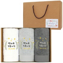 어메니티타올 돌잔치 첫돌 수건 40수 코마사 200g 3P 고급 답례품 세트, 피치핑크