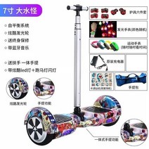 투휠 전동 호버보드 성인 배터리 스탠딩 전기 출퇴근 전동휠 보드 대리기사 두발 1인용, 36V, 7인치 블루투스스피커+손잡이