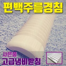 자체제작 상품 편백 원목 골경침 주름경침 40cm 목침 경침운동 경추마사지, 일반형