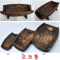 IQPLUS 오크통45