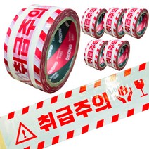 오공 두꺼운 라바형 포장용 박스테이프 취급주의 테이프 48mm x 40m 6개입